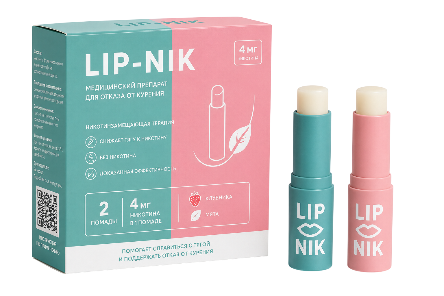 LIP-NIK продукт